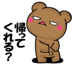 Mr. bear who has ended 2 sticker #12316728