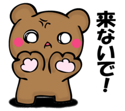 Mr. bear who has ended 2 sticker #12316729