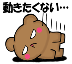 Mr. bear who has ended 2 sticker #12316730