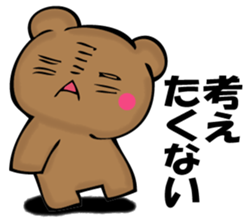 Mr. bear who has ended 2 sticker #12316731