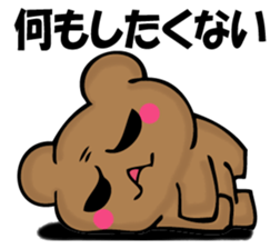 Mr. bear who has ended 2 sticker #12316732