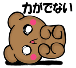 Mr. bear who has ended 2 sticker #12316733