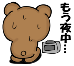 Mr. bear who has ended 2 sticker #12316736
