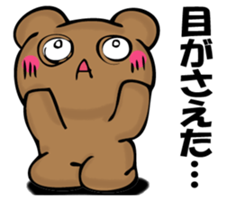 Mr. bear who has ended 2 sticker #12316737