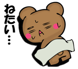 Mr. bear who has ended 2 sticker #12316738