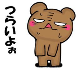 Mr. bear who has ended 2 sticker #12316739
