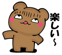 Mr. bear who has ended 2 sticker #12316740