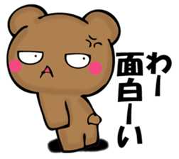 Mr. bear who has ended 2 sticker #12316741