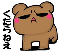 Mr. bear who has ended 2 sticker #12316742