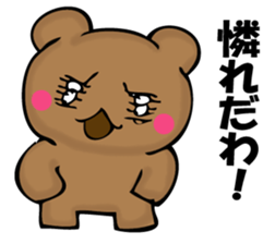 Mr. bear who has ended 2 sticker #12316746