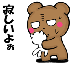 Mr. bear who has ended 2 sticker #12316747