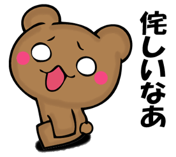Mr. bear who has ended 2 sticker #12316748