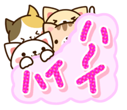 Four cats Sticker sticker #12316951