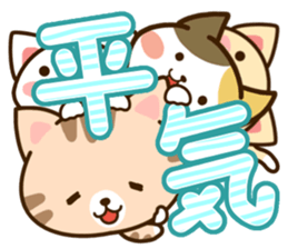 Four cats Sticker sticker #12316961