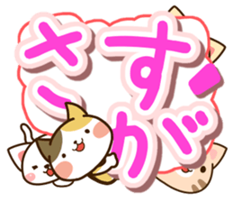 Four cats Sticker sticker #12316964