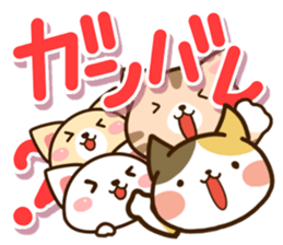 Four cats Sticker sticker #12316969