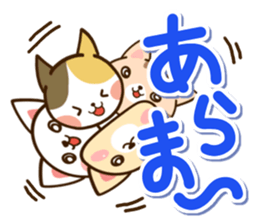Four cats Sticker sticker #12316979