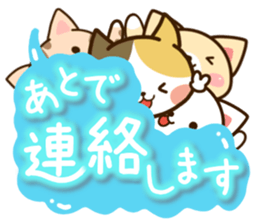 Four cats Sticker sticker #12316983