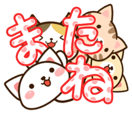 Four cats Sticker sticker #12316988