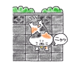 Zettai Mikeneko desuyone 4 sticker #12317113