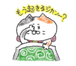 Zettai Mikeneko desuyone 4 sticker #12317114