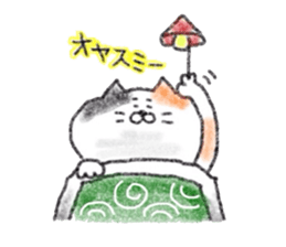 Zettai Mikeneko desuyone 4 sticker #12317115