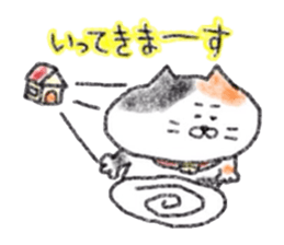 Zettai Mikeneko desuyone 4 sticker #12317116