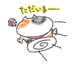 Zettai Mikeneko desuyone 4 sticker #12317117