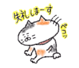 Zettai Mikeneko desuyone 4 sticker #12317125