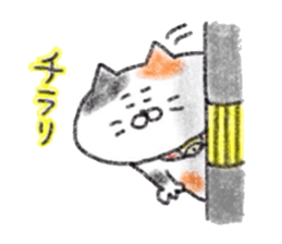 Zettai Mikeneko desuyone 4 sticker #12317127