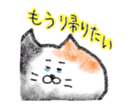 Zettai Mikeneko desuyone 4 sticker #12317129