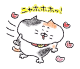 Zettai Mikeneko desuyone 4 sticker #12317131