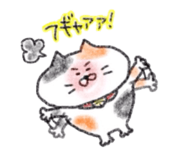 Zettai Mikeneko desuyone 4 sticker #12317132