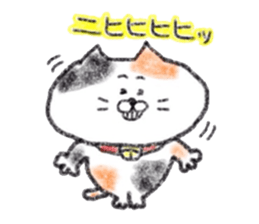 Zettai Mikeneko desuyone 4 sticker #12317135