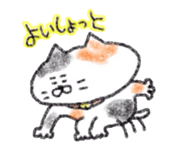 Zettai Mikeneko desuyone 4 sticker #12317137