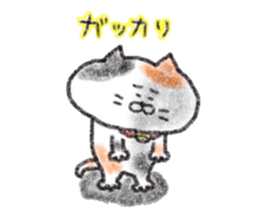 Zettai Mikeneko desuyone 4 sticker #12317138