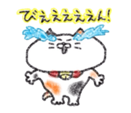 Zettai Mikeneko desuyone 4 sticker #12317140