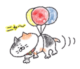 Zettai Mikeneko desuyone 4 sticker #12317141