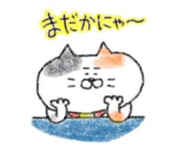 Zettai Mikeneko desuyone 4 sticker #12317144