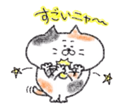 Zettai Mikeneko desuyone 4 sticker #12317146