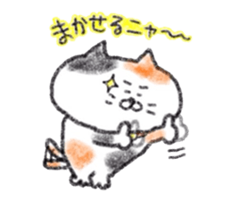 Zettai Mikeneko desuyone 4 sticker #12317149