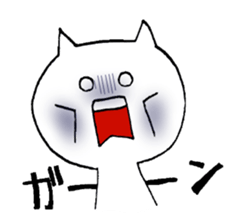 Emotion is rich cat sticker #12317359