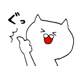 Emotion is rich cat sticker #12317367