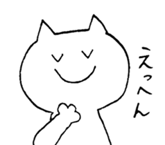 Emotion is rich cat sticker #12317368