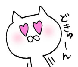 Emotion is rich cat sticker #12317371