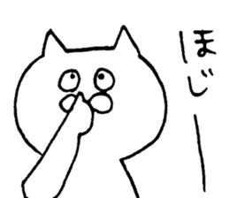 Emotion is rich cat sticker #12317383