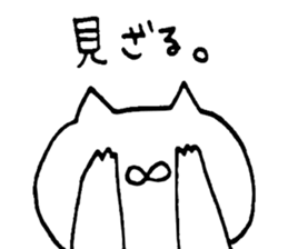 Emotion is rich cat sticker #12317387