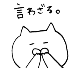 Emotion is rich cat sticker #12317388