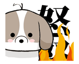 Shih Tzu dog to move 2. sticker #12317480