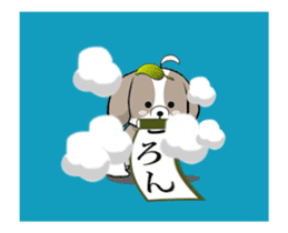 Shih Tzu dog to move 2. sticker #12317493
